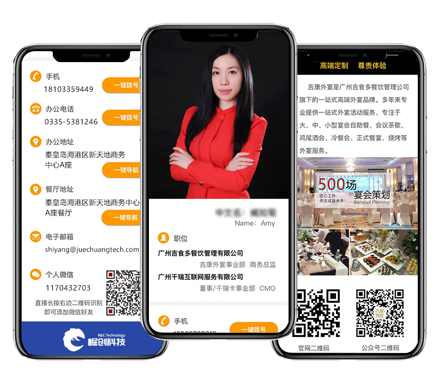 个人品牌+人脉拓展+社交引流